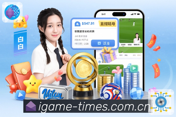 <strong>爱游戏</strong>技术与团队